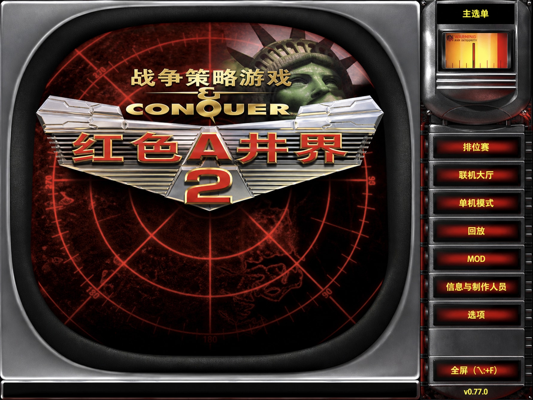 Game lobby